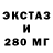 Экстази круглые Gena Usb
