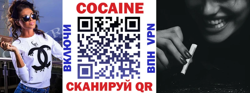 Кокаин 98%  KRAKEN рабочий сайт  Павловск 