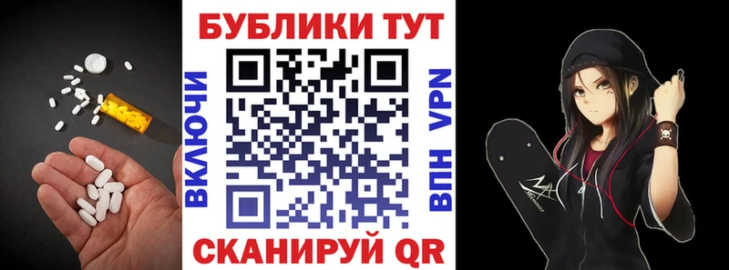 ОМГ ОМГ рабочий сайт  Павловск  ЭКСТАЗИ ешки 