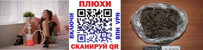 даркнет сайт  Павловск  Гашиш гарик 