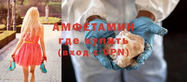 альфа пвп Волоколамск