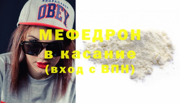 альфа пвп Волоколамск