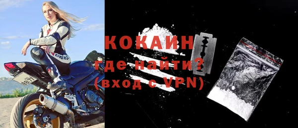 кокс Володарск
