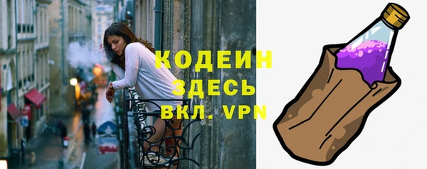 МДМА Волосово