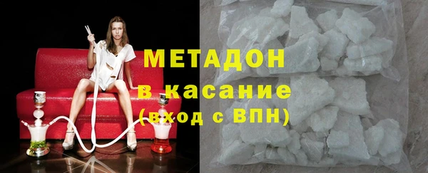 МДМА Волосово