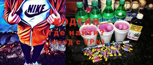 альфа пвп Волоколамск