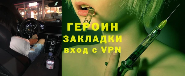 МДМА Волосово