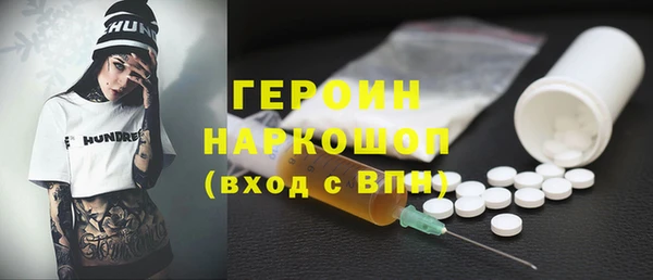 МДМА Волосово