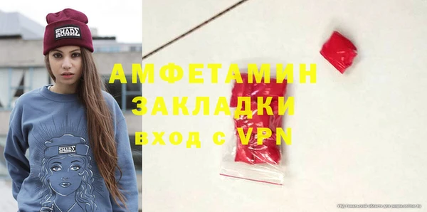 альфа пвп Волоколамск