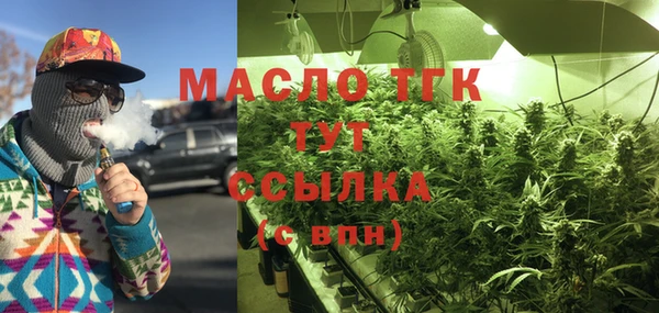 МДМА Саяногорск