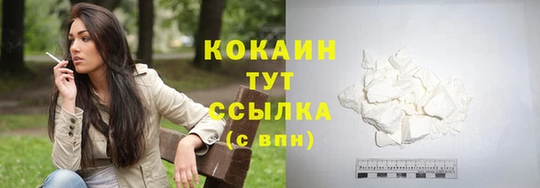 кокс Володарск