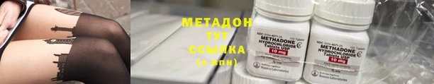 альфа пвп Волоколамск