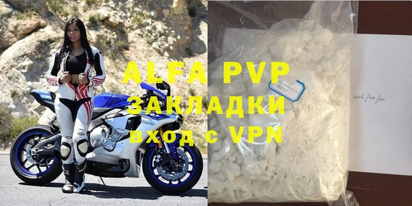 кокс Володарск