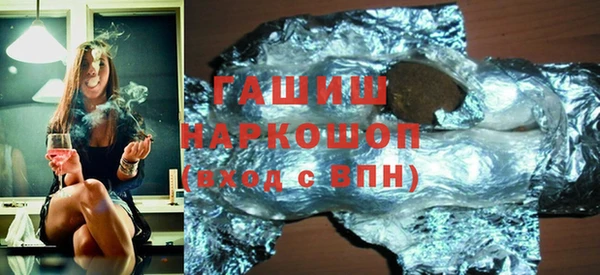 МДМА Волосово