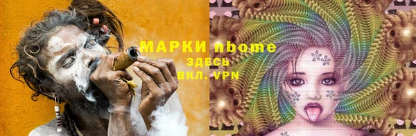 МДМА Волосово