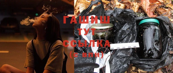 мефедрон Семилуки