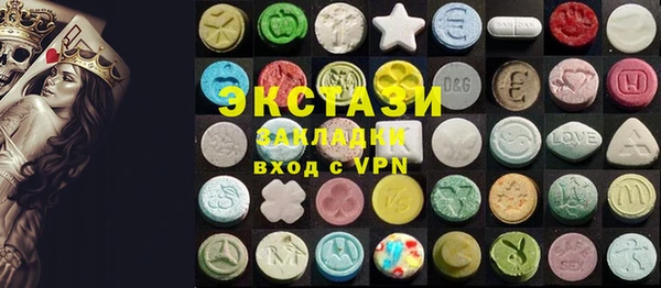 альфа пвп Волоколамск