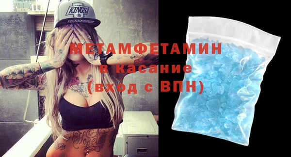 альфа пвп Волоколамск