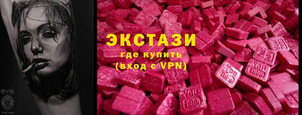 МДМА Волосово