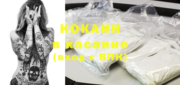 альфа пвп Волоколамск