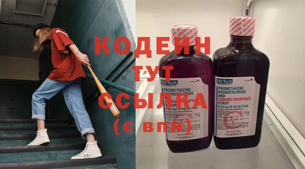 МДМА Волосово