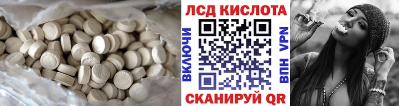 наркошоп  Павловск  ЛСД экстази кислота 