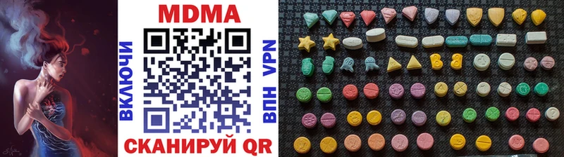 купить закладку  Павловск  MEGA зеркало  MDMA кристаллы 