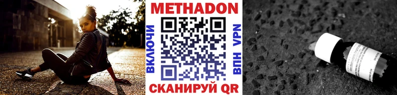 дарк нет клад Павловск Метадон кристалл блэк спрут рабочий сайт