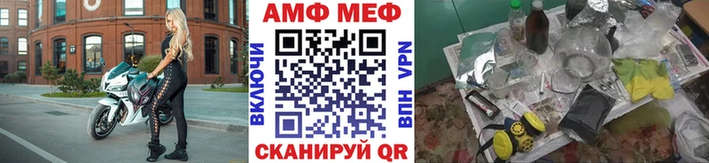Метамфетамин витя Павловск