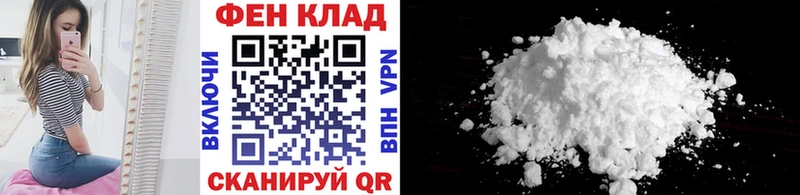 Первитин пудра  где найти наркотики  Павловск 