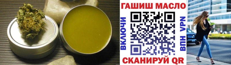 наркота  omg зеркало  ТГК жижа  Павловск 